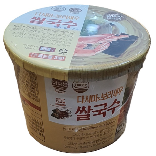 강원더몰,다시마보리새우쌀국수